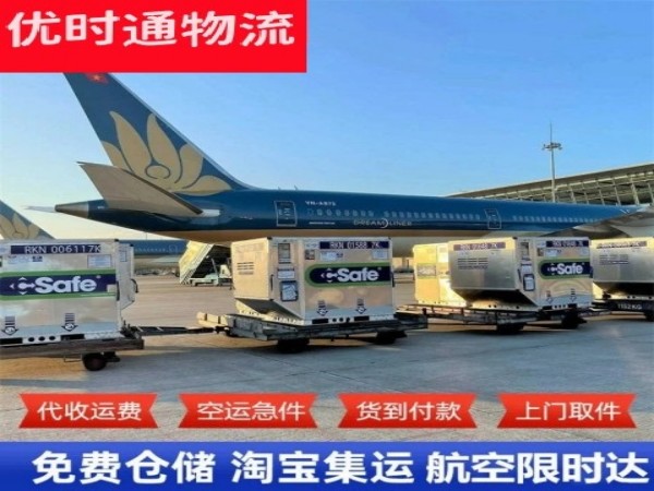 江口到太原空运加急专线